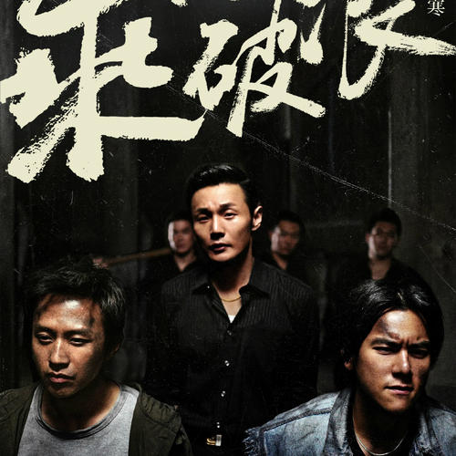 高仿交通银行支票